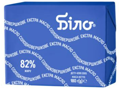 Масло солодковершкове 82% БІЛО, 180г
